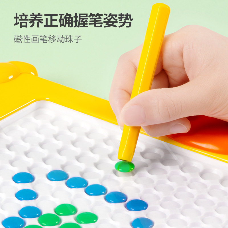 儿童磁性运笔画板磁力珠磁吸拼图男女孩宝宝控笔早教益智,玩具/童车/益智/积木/模型,画板,淘宝优惠券,粉丝福利购,淘宝优惠卷