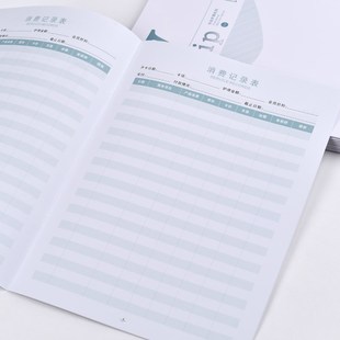 面部肌肤问诊一人一本咨询档案院客户皮肤敏感痘肌护理记录表