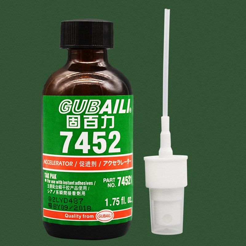 原装752促进剂清洗剂表面处理剂快干瞬间胶加速剂快速固化胶水