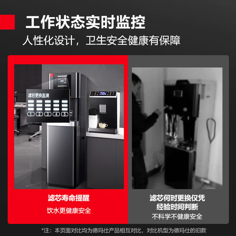 德玛仕商用净水器直饮水机公司学校水器锈钢直饮机 YT2K