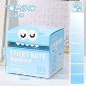 下单立减蓝果色便利抽拉便签做笔记备注便签本