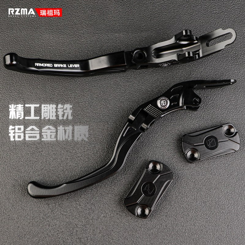 RZM瑞祖玛适用GC2上泵改装牛角拉杆油壶盖折叠直推式制动手把