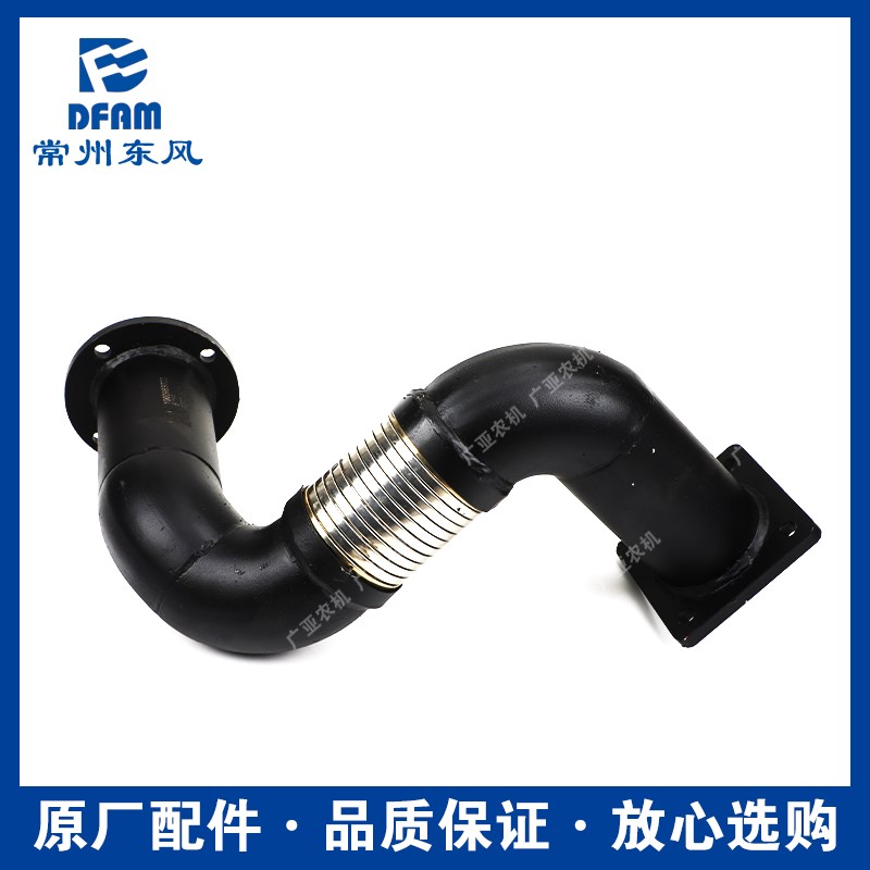 常州东风拖拉机排气弯管排气管潍柴软管原厂正