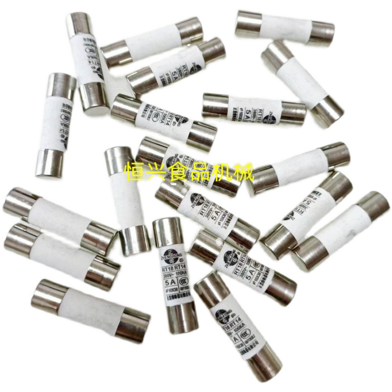 新南方烤箱保险丝烤箱熔断器5熔断器保险丝烤箱专用保险丝熔断器