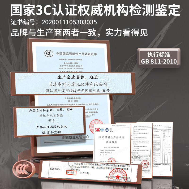 野马复古头盔男女摩托车3C认证四季通用新款机车半盔电动车安全盔