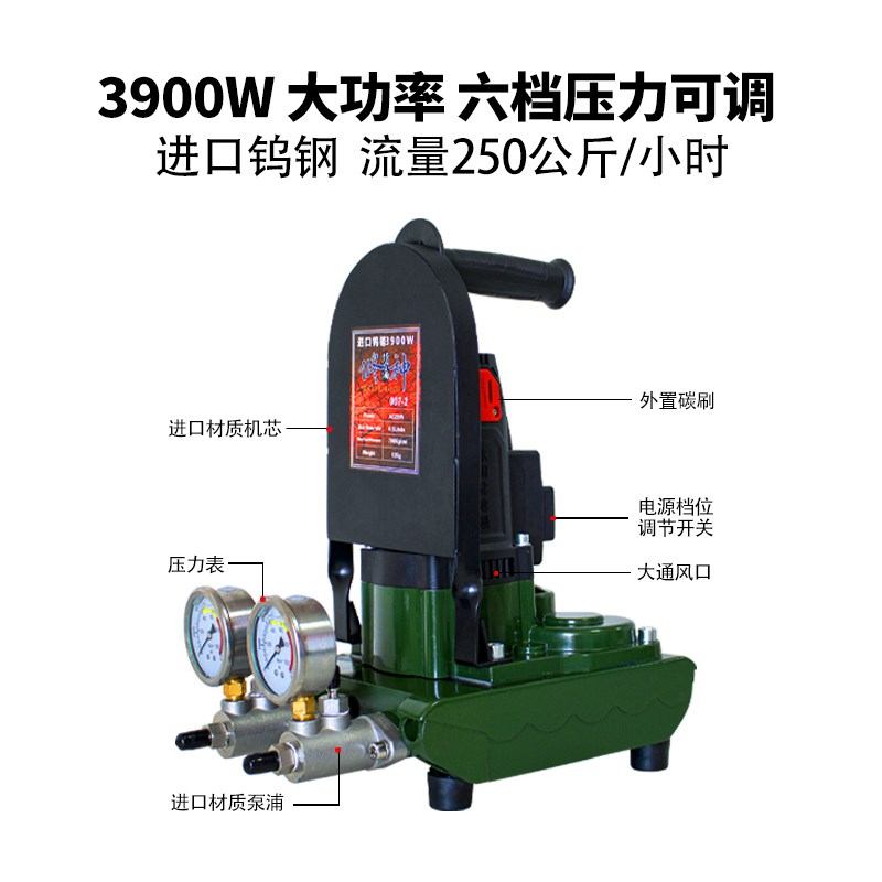 防水补漏高压注浆机水固化丙烯酸盐液注胶机卫生间屋顶墙面堵漏