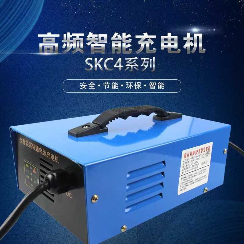 电动三轮车充电器四轮车72铅酸蓄电池水大功率满电停