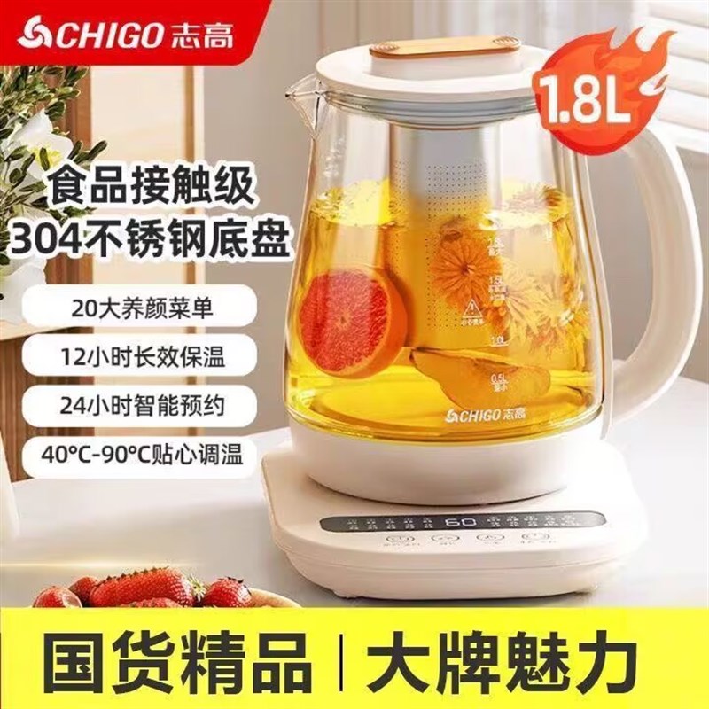 保温养生壶家用大容量多功能煎药壶全自动办公室烧水壶煮花茶器