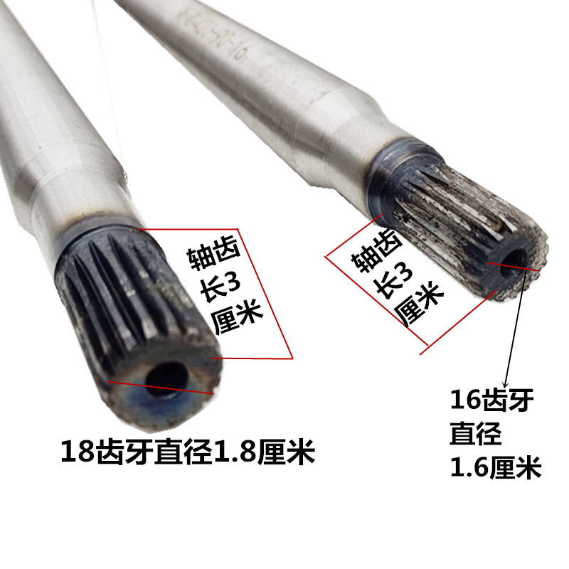 电动三轮车半轴205轴承18齿10厘米轴头后桥牙包差速包齿轮箱半轴