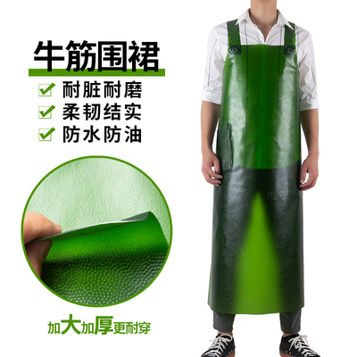 加厚加长牛筋围裙防水防油软皮水产专用厨房石材厂屠宰场服