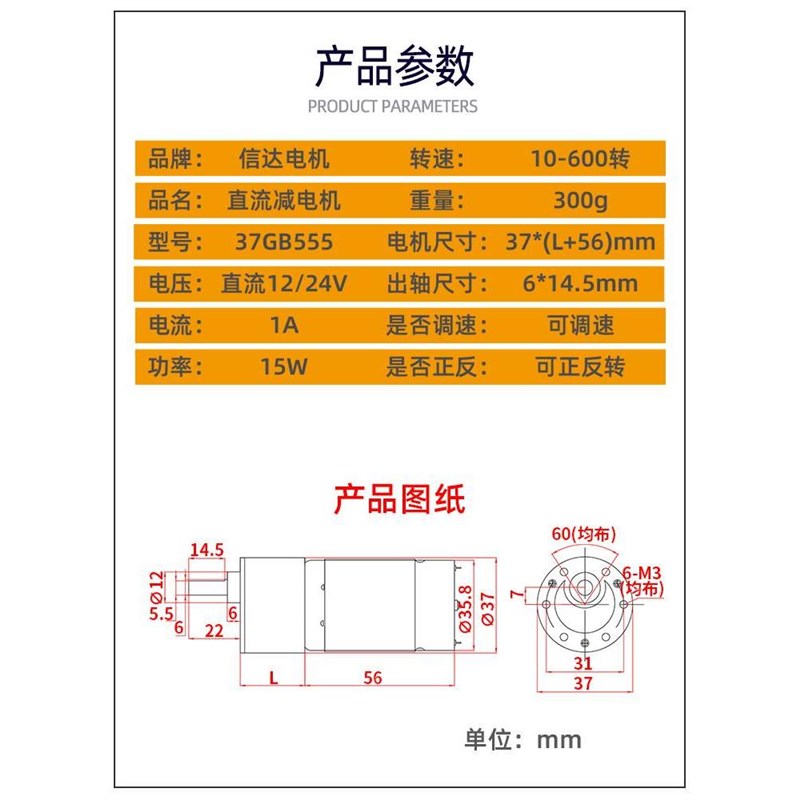 37GB555直流减速电机微型齿轮慢速正反转电动机调速马达6V12V24V*
