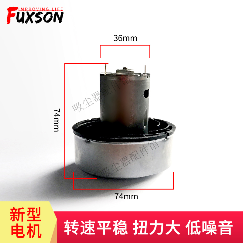 RS545吸尘器电机总成21.6V配惠而浦WVC-LI580K信社A5宝家丽BW-573