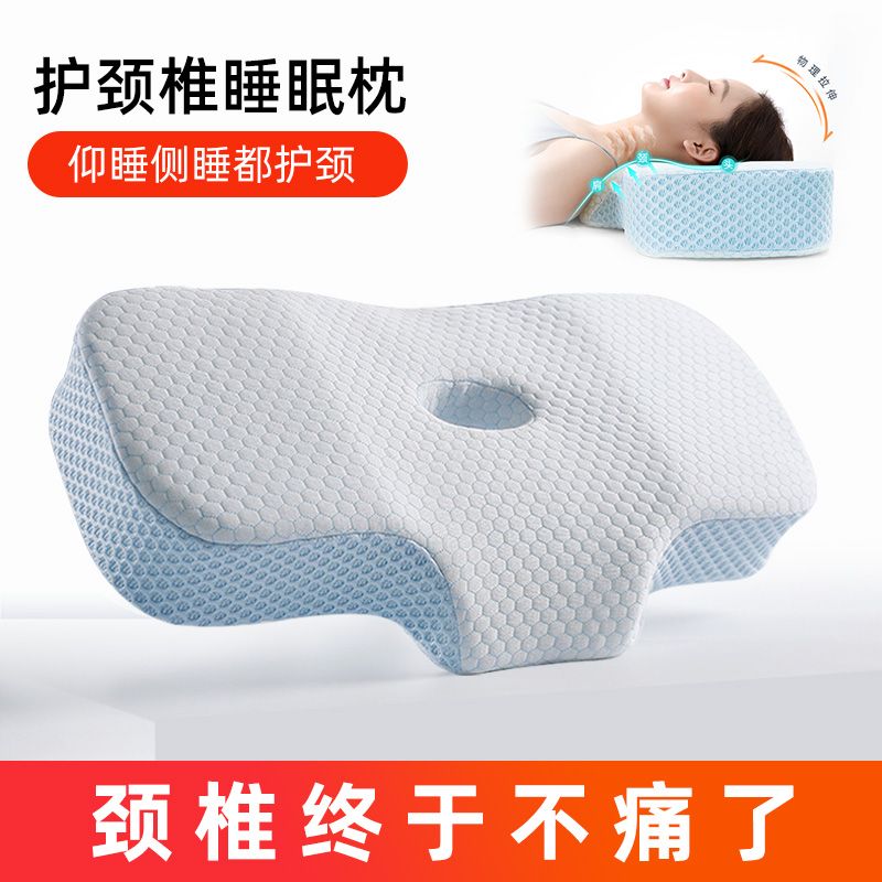 颈椎枕专用人体工学枕头护颈椎助睡眠深度睡觉男整头非修复记忆棉