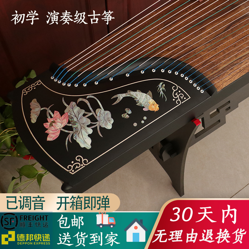新款163古筝琴初学入门演奏考十级125cm便携式下古筝黑檀木厂家