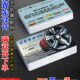 汽车修理厂名片制作定订做设计塑料面端创意轮胎