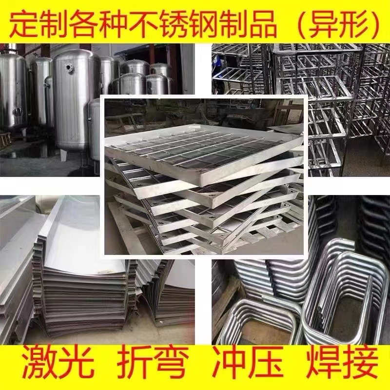 不锈钢铝板镀锌板激光切割加工 钣金加工 机箱机柜折弯来图定制