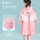 儿童雨衣女童男童女孩幼儿园新款 小孩小学生小童宝宝雨披