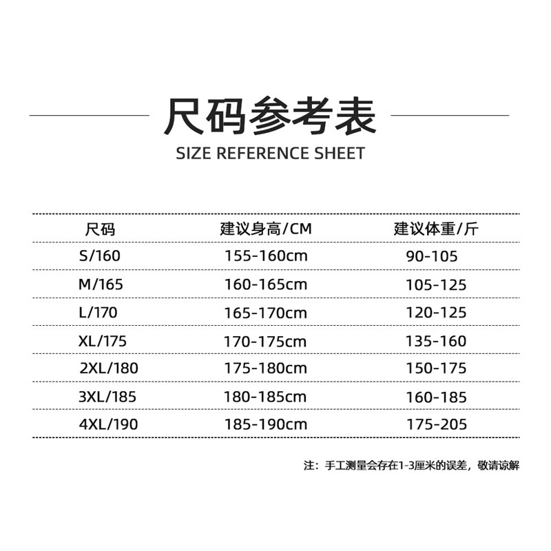 沙疗服连体沙疚沙疗专用服连手连脚粉色高温消毒玉疗盐疗防护服