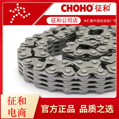 强化型 征和摩托车时规链坦克链正时链齿形链小链条2*3/3*4/4*5片