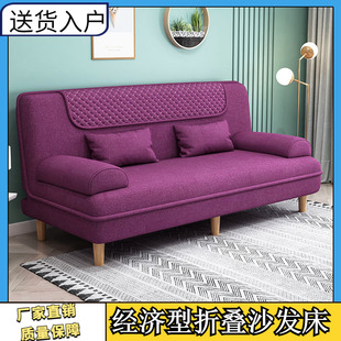 多功能可摺叠沙发牀卧室家用经济 小户型出租房沙发客厅q简易新款