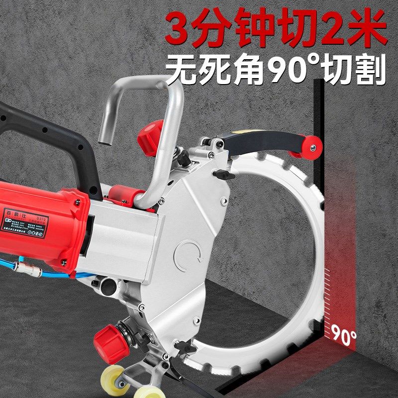 无刷环锯新款大功率切墙机水泥红砖型切割机