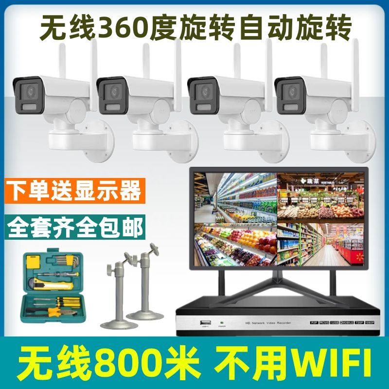 监控器poe有线设备装高摄像头店铺家用录像机摄影头室外夜视