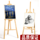 画架美术生画板油画素描写生装 木制展示架画画木头展架支架一架子