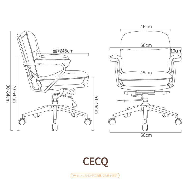 震旦小绒休闲皮椅精致蓬松办公椅家用小书房书桌椅电脑椅不占地方