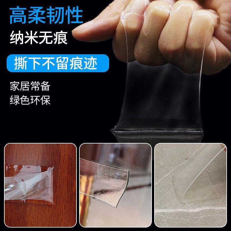 毛毡板专用强力胶带手撕伤墙防水幼儿园贴相片框展示作品装饰羊毛