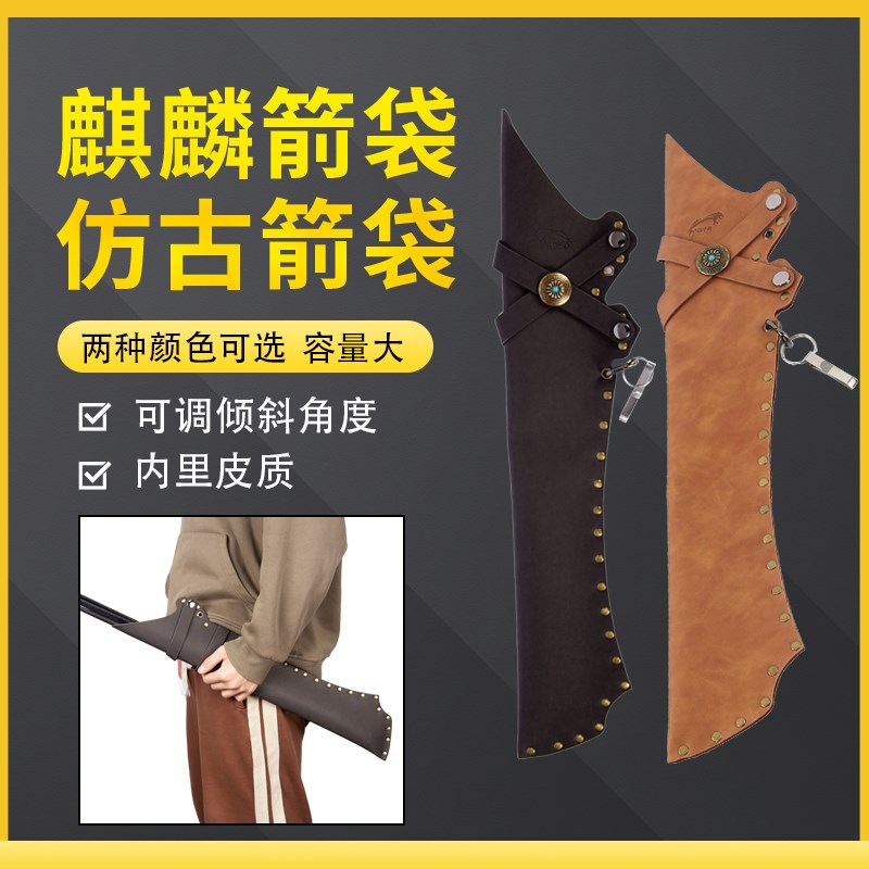 仿古箭袋蒙古传统弓箭囊射箭射击配件器材美猎反曲弓腰垮箭壶箭筒