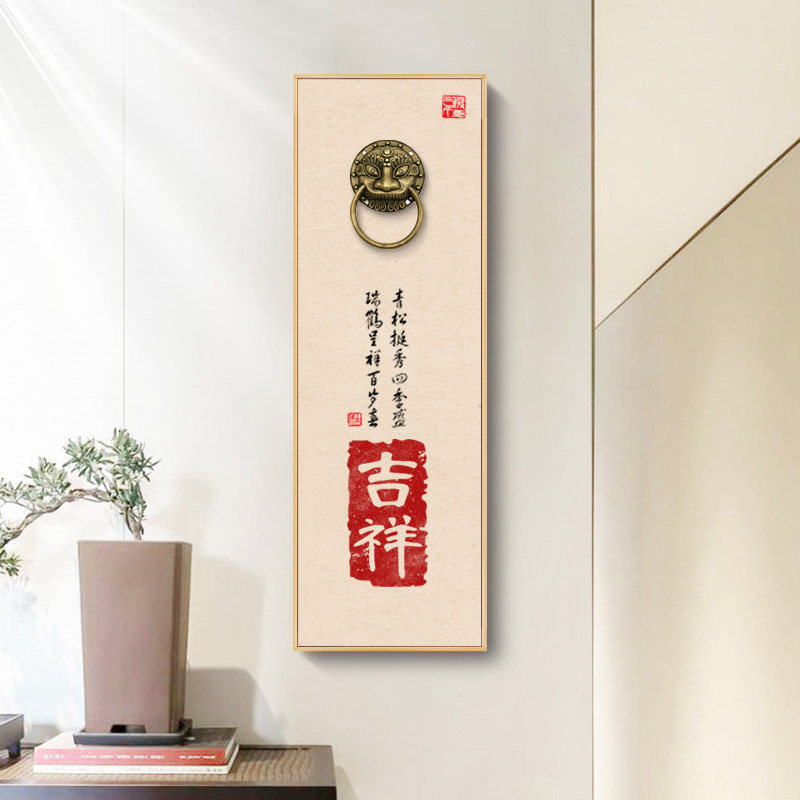 新平安鸿运吉祥兽首墙面装饰入户门玄关门口铝合金框门牌挂件,家居饰品,壁饰,淘宝优惠券,粉丝福利购,淘宝优惠卷