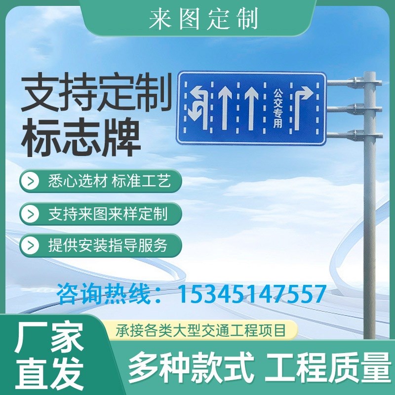 道路交通标志牌立杆单悬臂式标志杆车道指示牌八角杆路名牌标志杆