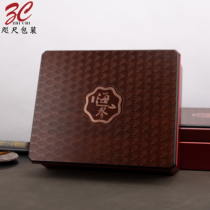 海参包装盒八角海参礼盒一斤装海参木盒干海参辽参礼盒空盒