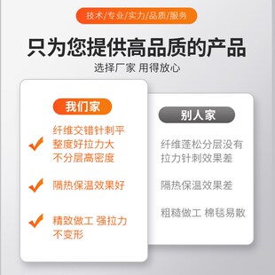 多晶莫来石纤维毯耐温保温隔热阻燃棉氧化铝毡三菱毯