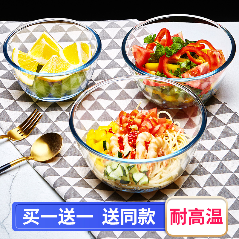 微波炉专用透明玻璃碗耐高温家用带盖水果沙拉碗吃饭大汤碗泡面碗