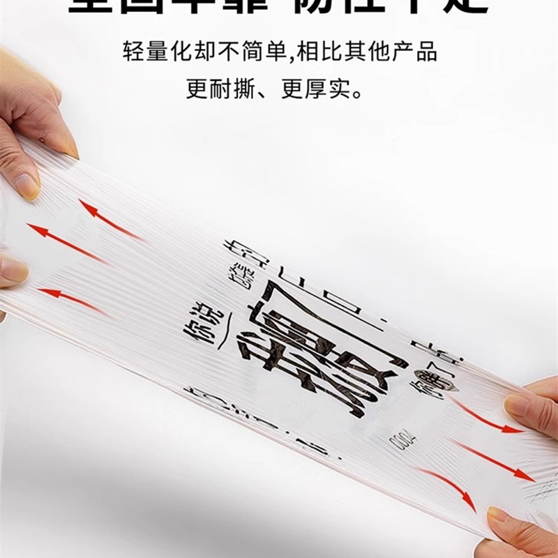 e洁垃圾袋家用手提式加厚一次性塑料袋自动收口加大解忧文案款