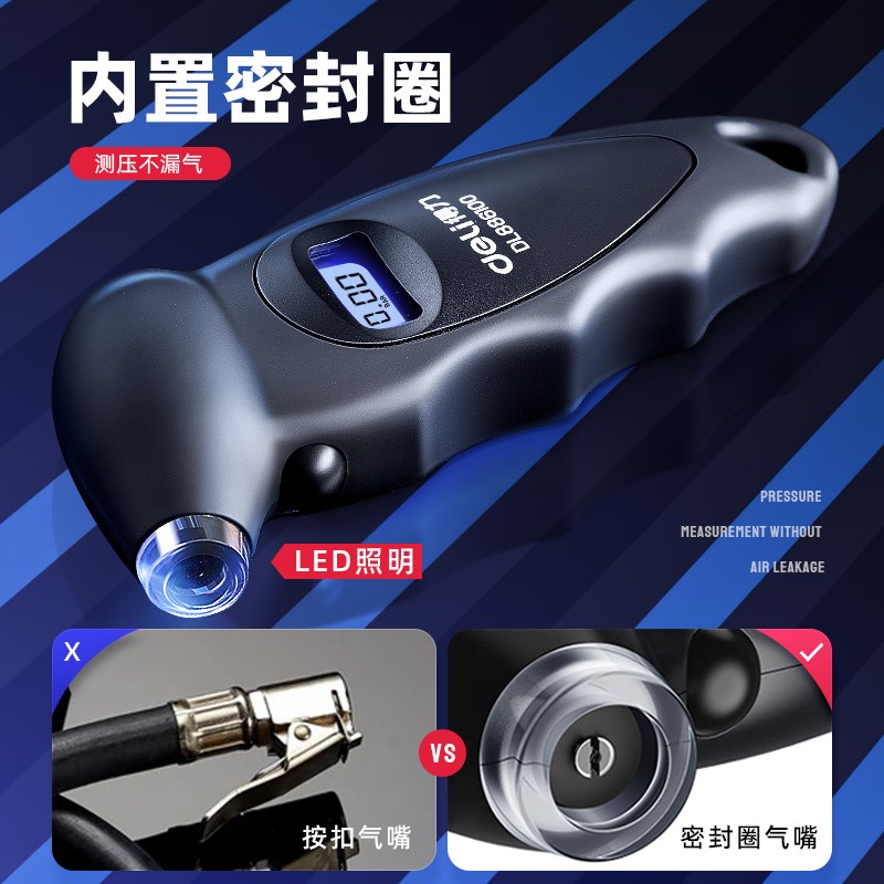 胎压表高精度压力检测仪数显放气压表监测器汽车电子轮胎压计车用