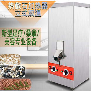 湿毛巾盐包药包加热柜箱调温度保温石头烤箱足疗医院