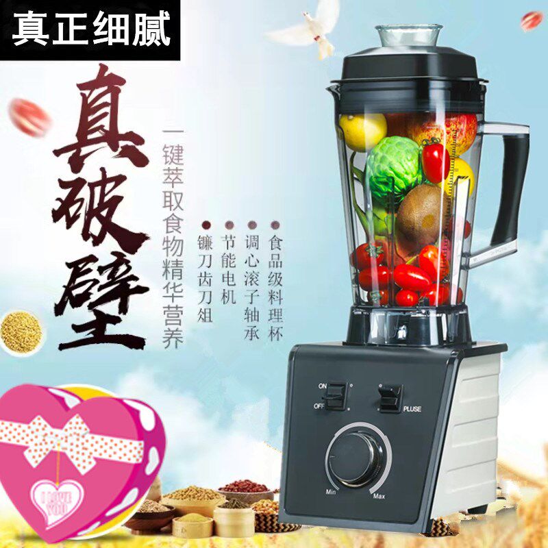 快易好KYH-115商用大功率早餐店现磨豆浆机多功能沙冰破壁料理机