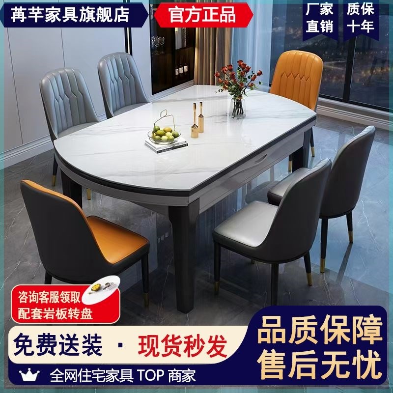 【实体品质】实木岩板可伸缩折叠餐桌椅小户型餐厅饭桌子