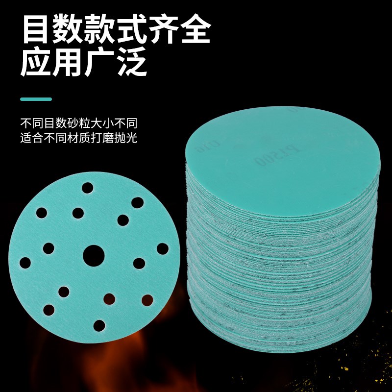 进口韩国汉高5寸6孔植绒胶膜汽车抛光片干湿两用镜面干磨砂纸*