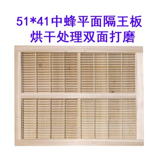 华亚蜂具 *中蜂意蜂平面隔王板精品出口品质蜂箱养蜂工具厂家