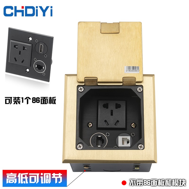 升降式弱电多媒体地插座HDMI高清VG卡农话筒.5音频UB网络地插