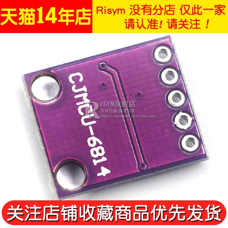 51 一氧化碳 氮氧传感器模块 CO/NO2/H2/NH3/CH