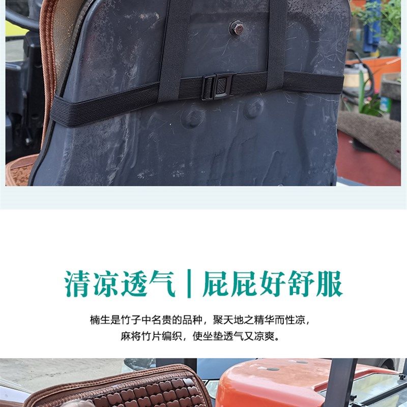 叉车凉席坐垫通风夏季麻将凉席椅子垫工程车汽车竹片透气凉垫防滑,居家布艺,椅垫,淘宝优惠券,粉丝福利购,淘宝优惠卷