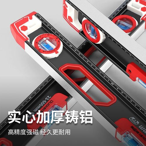 水平尺高精度小型带强磁平水尺铝合金靠尺便携平衡测量水平仪