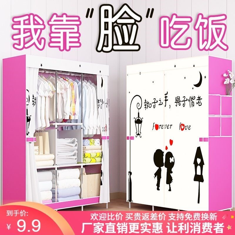 衣柜收纳架简易衣柜钢管加粗加厚布衣柜双人单人衣橱大号儿童柜子
