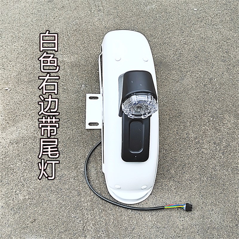 电动车三轮车铁后挡泥板带尾灯休闲三轮车后泥瓦带支架后挡泥7.5