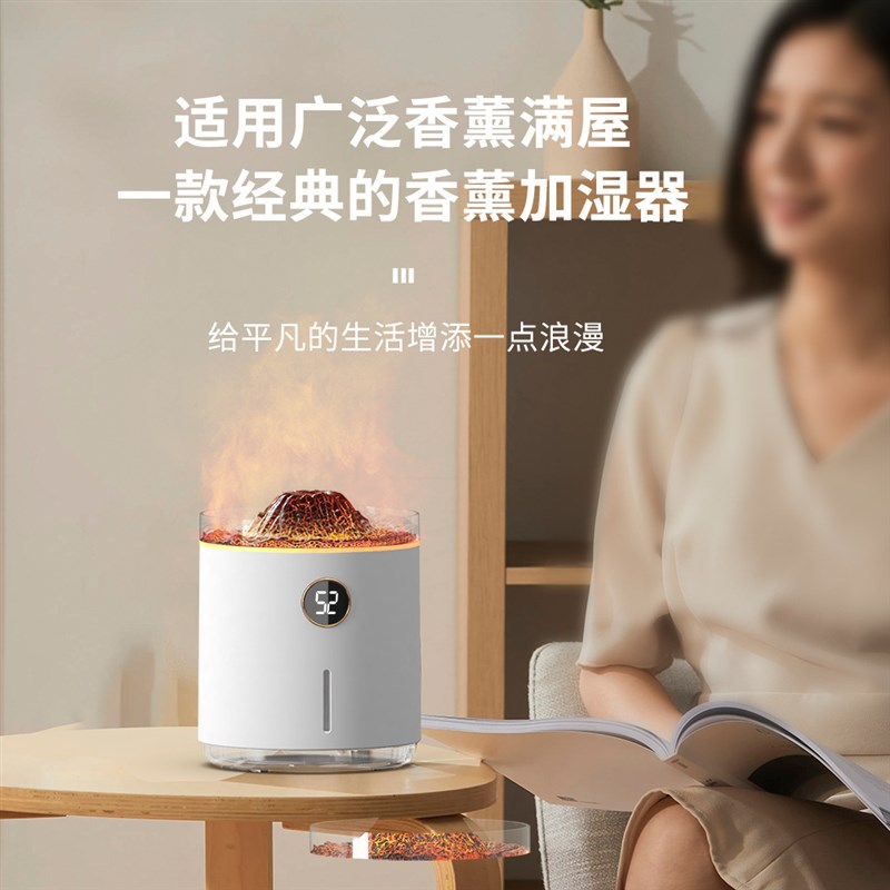 创意迷你火山熔岩香薰机 小型家用酒店usb 充电办公室火焰加湿器