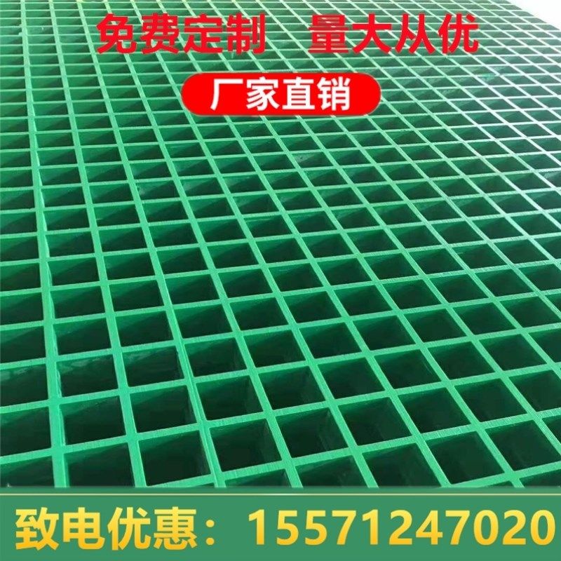 5公分洗车房地格栅洗车间排水地垫洗车店加厚网格板汽车美容地格